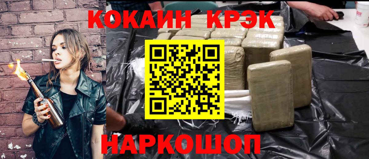 COCAIN FishScale  КОКАИН VHQ  Вход с VPN  Азов 