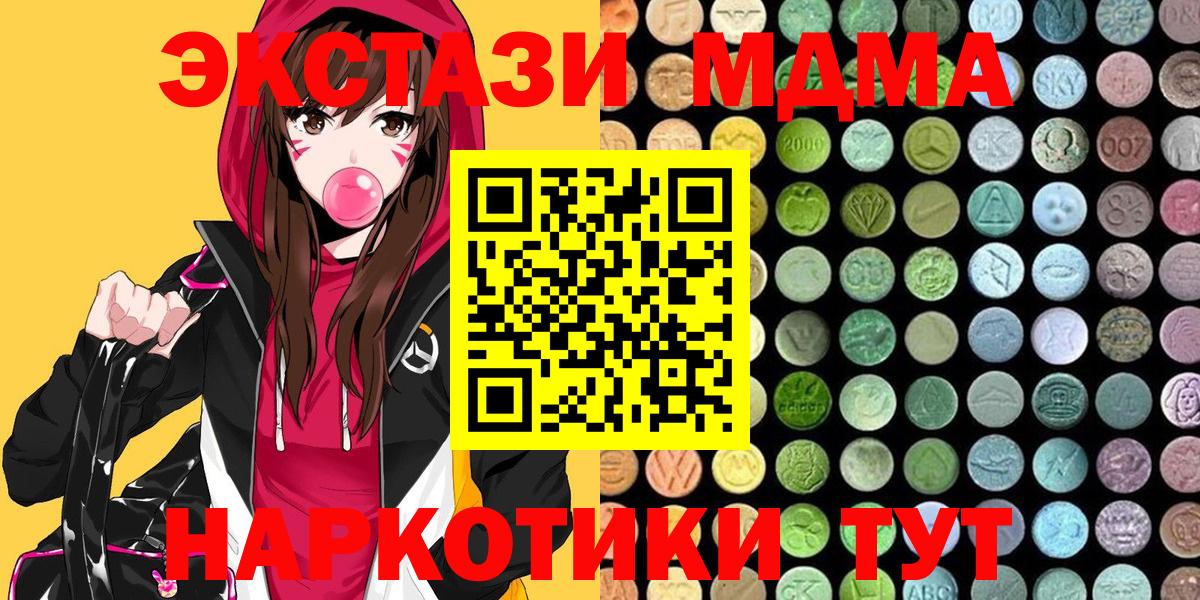ЭКСТАЗИ TESLA Азов