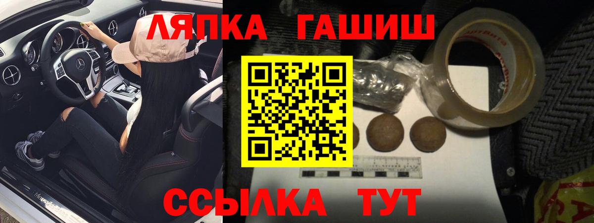 Азов  купить наркоту  Вход с VPN  ГАШИШ Premium 