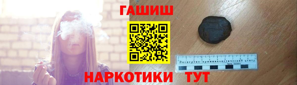 ГАШ VHQ Азов