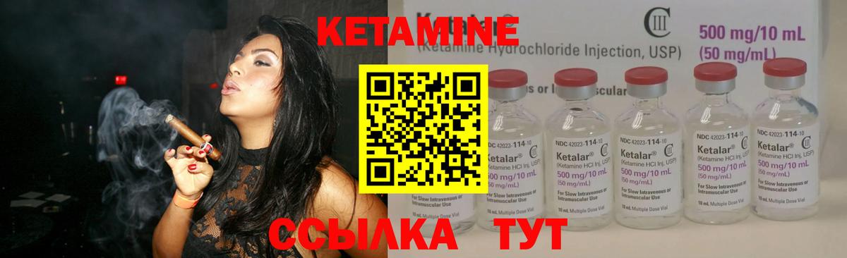 Азов  mega ТОР  Вход с VPN  Кетамин ketamine 