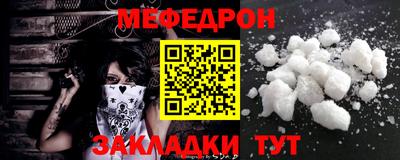 прущий лед Бугуруслан