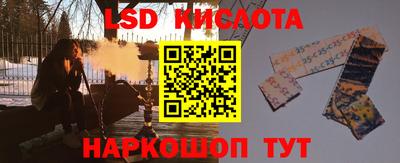 мефедрон Будённовск