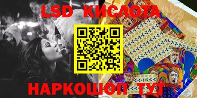 прущий лед Бугуруслан