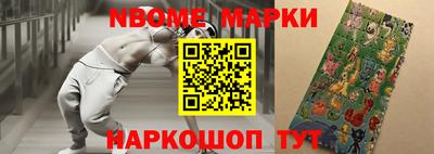 прущий лед Бугуруслан