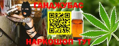 прущий лед Бугуруслан