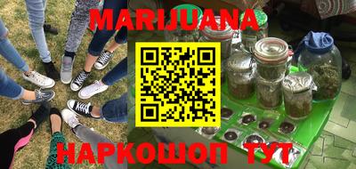 мефедрон Будённовск