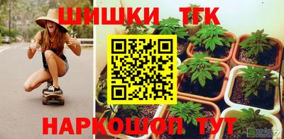 мефедрон Будённовск