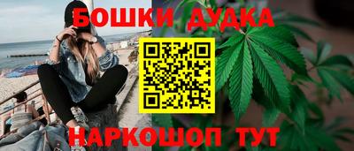 прущий лед Бугуруслан