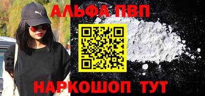 прущий лед Бугуруслан