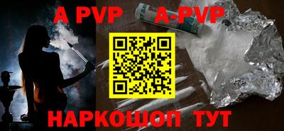 мефедрон Будённовск