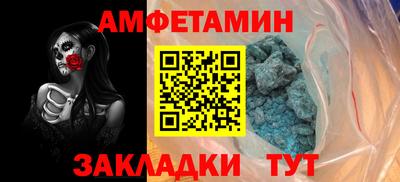 прущий лед Бугуруслан