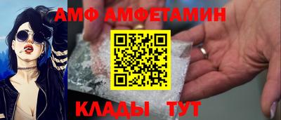 прущий лед Бугуруслан