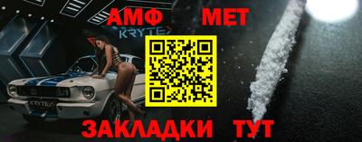мефедрон Будённовск
