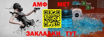 прущий лед Бугуруслан