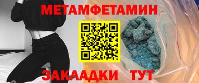 мефедрон Будённовск