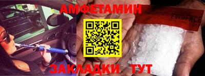прущий лед Бугуруслан