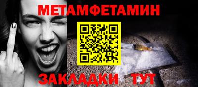 метадон Бузулук