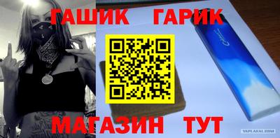 мефедрон Будённовск