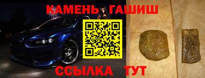 мефедрон Будённовск