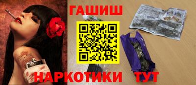мефедрон Будённовск