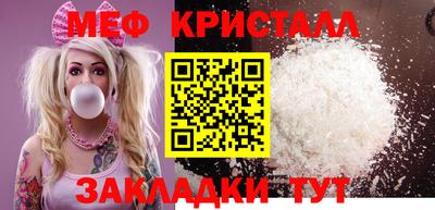 прущий лед Бугуруслан