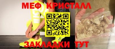 мефедрон Будённовск