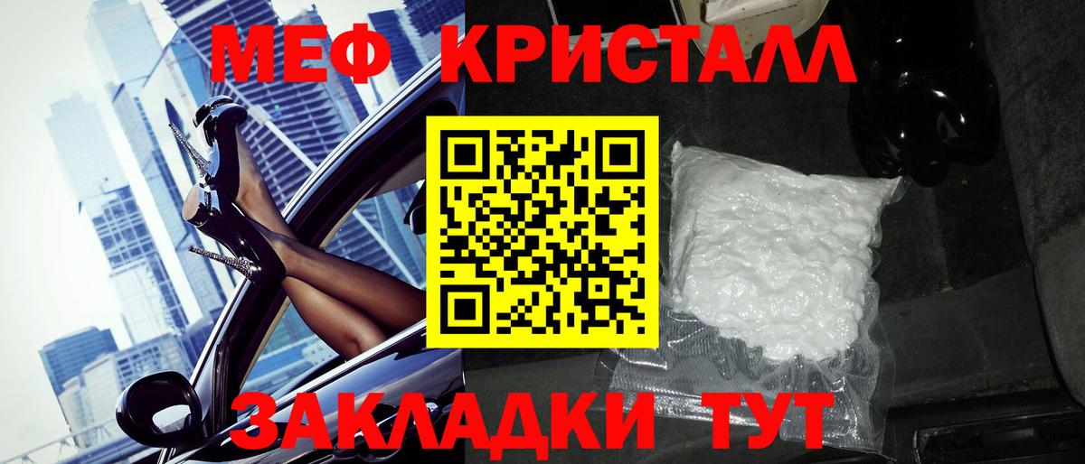 сколько стоит  МЯУ-МЯУ мука  Вход с VPN  Мефедрон 4 MMC  Азов  Меф 