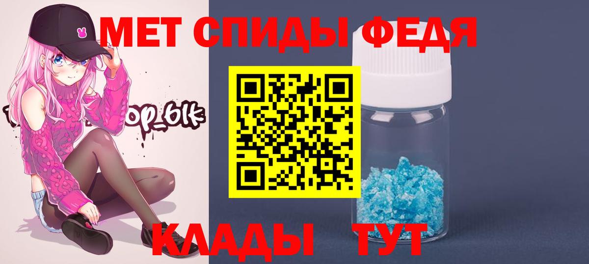 Первитин витя Азов