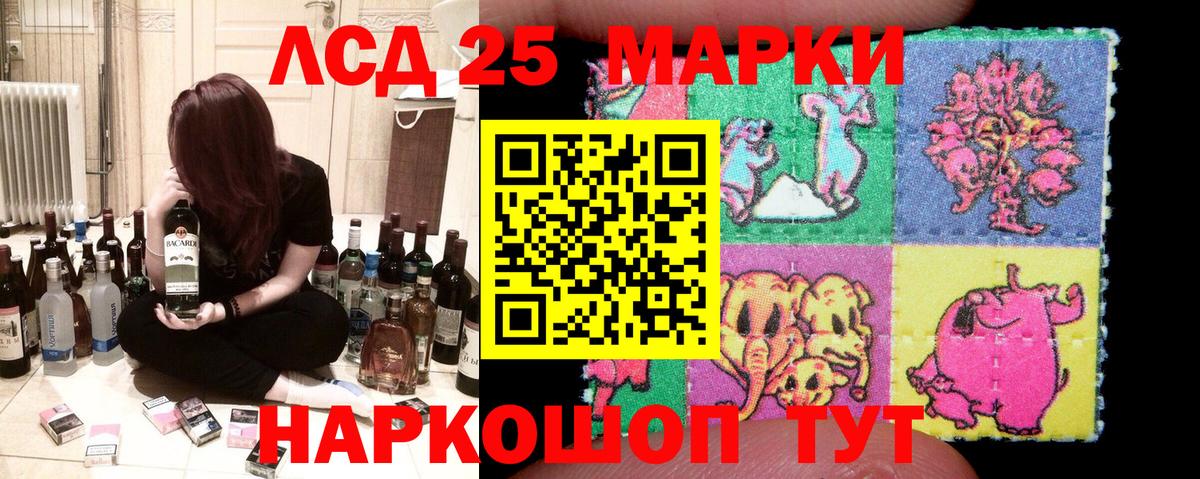 Азов  Марки 25I-NBOMe 1,5мг  Марки NBOMe  Марки 25I-NBOMe 1,5мг  Вход с VPN 
