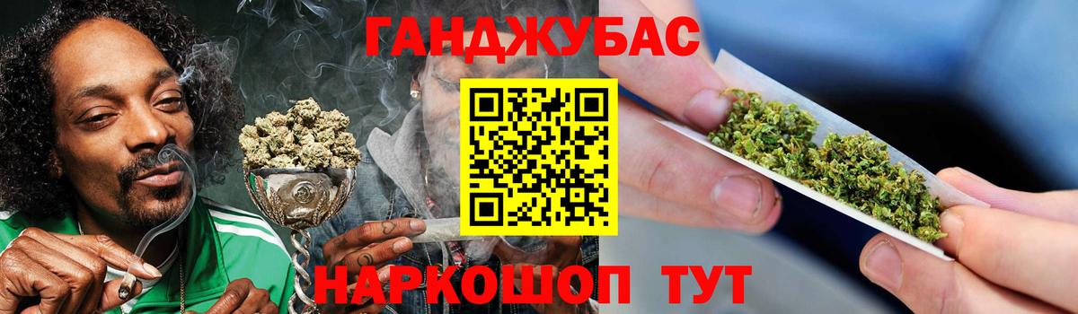Азов  МАРИХУАНА Amnesia  Вход с VPN  Бошки Шишки AK-47 